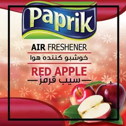 اسانس خوشبوکننده رایحه Red apple - فروشگاه اینترنتی نو تاچ