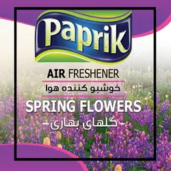 اسانس خوشبوکننده رایحه گلهای بهاری - فروشگاه اینترنتی نو تاچ