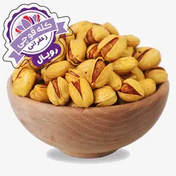 پسته کله قوچی زعفرانی