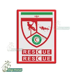 آرم سازماني درجه نجاتگر دوم سازمان امداد ونجات هلال احمر پارچه اي و پشت چسب دار مخصوص لباس ،پيراهن و تيشرت هلال احمر