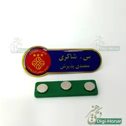 اتيکت زيبا فلزي مخصوص هتل،مراکز تفريحي،متل،پذيرش