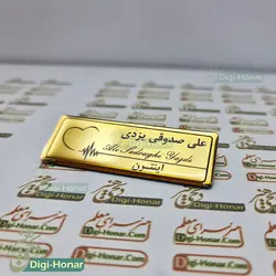 اتیکت فوق العاده زیبا طلایی با طرح وکتوری پزشکی روکشی ضخیم و براق و ضدخش ویژه پرستاران ،دانشجویان اینترن ،استاژر  و پرسنل کادر درمان