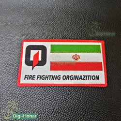آرم  پارچه ای سازمان آتش نشانی  با طرح زیبای پرچم مقدس ایران اسلامی ویژه لباس و فرم آتشنشانی