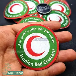 آرم پارچه ای مخصوص لباس و البسه سازمانی هلال احمر با طرح سازمانی هیدرولیک