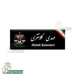 اتیکت مشکی با جاگذاری نشان و طرح شما