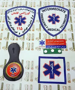 آرم و علایم پارچه ای طرح مصوب و سازمانی سازمان اورژانس ویژه فرم سازمانی پرسنل اورژانس 115 کشور طرح ستاره حیات سینه