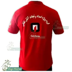 تیشرت یقعه دار قرمز  لباس آتش نشان ویژه پرسنل سازمان آتش نشانی و خدمات ایمنی شهرداری های کشور