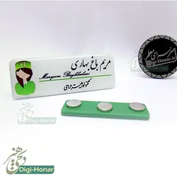 اتیکت طرح  زيبا پرستار با نشان خانم ويژه کادر درمان شاغل در مراکز درماني کد nures 101