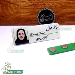 اتیکت عکسدار پرستار ويژه کادر درمان شاغل در مراکز درماني کد nures 102