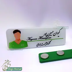 اتیکت طرح  زيبا پرستار با نشان مرد ويژه کادر درمان شاغل در مراکز درماني کد nures 100