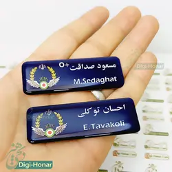 اتيکت نظامی  فلزی ارتش نیروی هوایی نهاجا  کد110-119