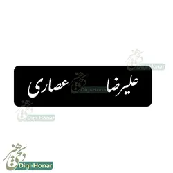 اتيکت  نظامی فلزی پلیس نیروی انتظامی (ناجا)  ابعاد مصوب و سازمانی حفاظت فیزیکی ،حراست و نگهبان کد 110-103