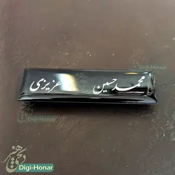 اتيکت  نظامی فلزی پلیس نیروی انتظامی (ناجا)  ابعاد مصوب و سازمانی حفاظت فیزیکی ،حراست و نگهبان کد 110-103