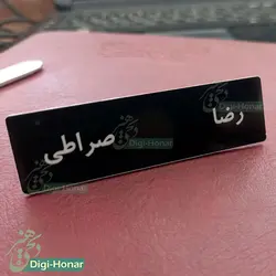 اتيکت استخوانی پلیس نیروی انتظامی (ناجا) حفاظت فیزیکی ،حراست و نگهبان کد 110-102