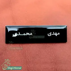 اتيکت استخوانی پلیس نیروی انتظامی (ناجا) حفاظت فیزیکی ،حراست و نگهبان کد 110-102