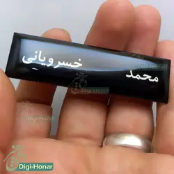 اتيکت فلزي نظامی پلیس و پرسنل نیروی انتظامی .حفاظت فیزیکی ،حراست و نگهبان (ناجا) کد 110-101