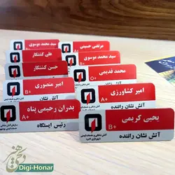 اتيکت آتش نشان طرح 99-125