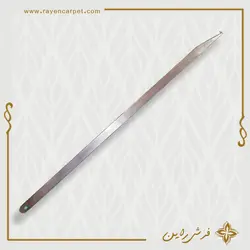 سیخ پود کش 50 سانتی