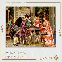 نخ و نقشه بازی شطرنج الیزابت
