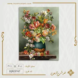 نخ و نقشه دل آرا