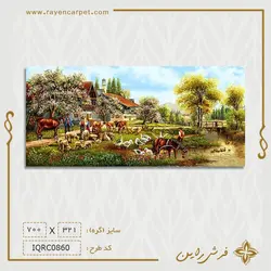 نخ و نقشه زندگی کنار حیوانات اهلی