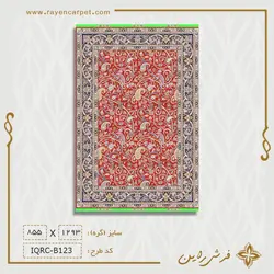 نخ و نقشه زیرپایی کد B123