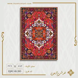 نخ و نقشه زیرپایی هریس کد B1393