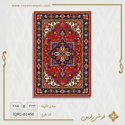نخ و نقشه زیرپایی هریس کد B1456
