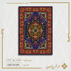 نخ و نقشه زیرپایی هریس کد B1540