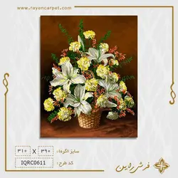 نخ و نقشه سبد گل زیبای لیلیوم