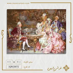 نخ و نقشه شطرنج باز فرانسوی