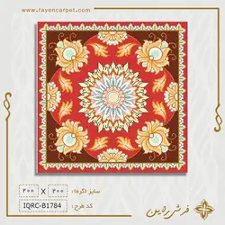 نخ و نقشه زیرپایی کوچک B1784