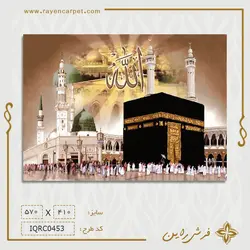 نخ و نقشه کعبه مدینه قدس