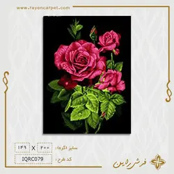 نخ و نقشه سه گل رز کوچک