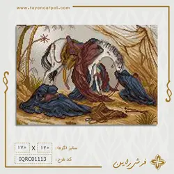 نخ و نقشه عصر عاشورا دارچوبک