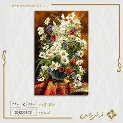 نخ و نقشه گلدان آرنیکا