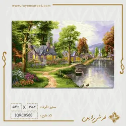 نخ و نقشه کلبه های کنار برکه