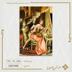 نخ و نقشه نقاشی پرنسس