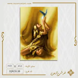 نخ و نقشه نگاه سرخپوست