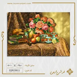 نخ و نقشه گل و دیوان حافظ