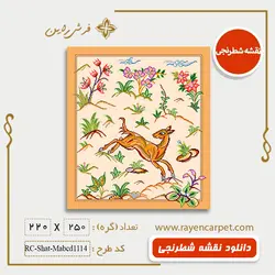 نقشه شطرنجی طرح شکاری Mabcd1114