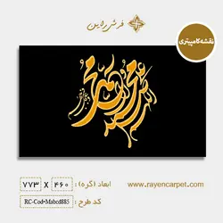 نقشه کامپیوتری صلوات کد 885