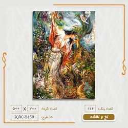 نخ و نقشه بوسه بر آهو متوسط