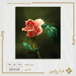 نخ و نقشه تک گل زیبا