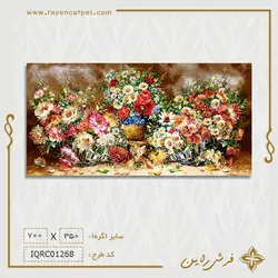 نخ و نقشه جلوه گری