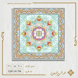 نخ و نقشه زیرپایی کوچک B1788