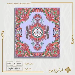 نخ و نقشه زیرپایی کوچک کد B888