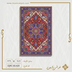 نخ و نقشه زیرپایی هریس کد B1420