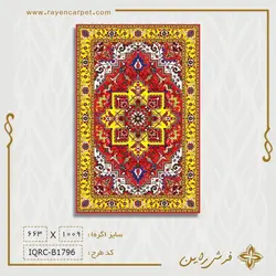 نخ و نقشه زیرپایی هریس B1796