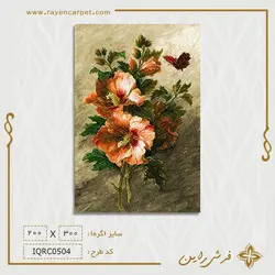 نخ و نقشه شاخه گل و پروانه